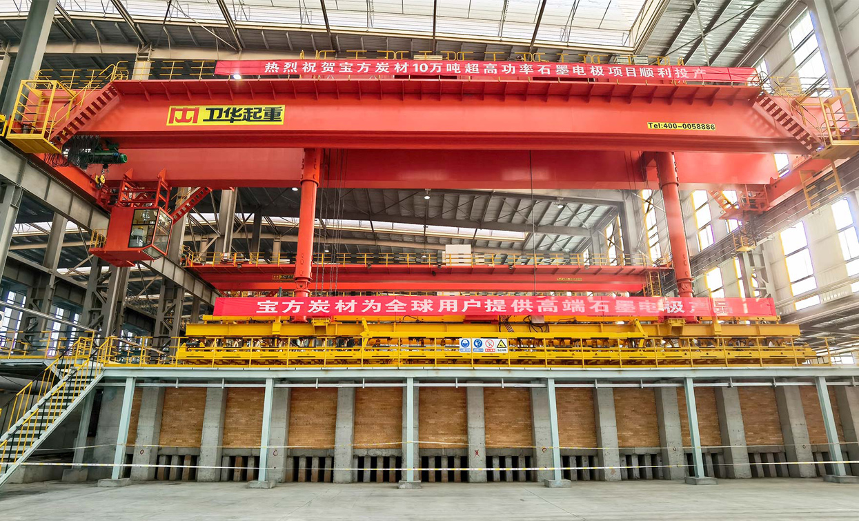 Graphite Electrode Handling Crane