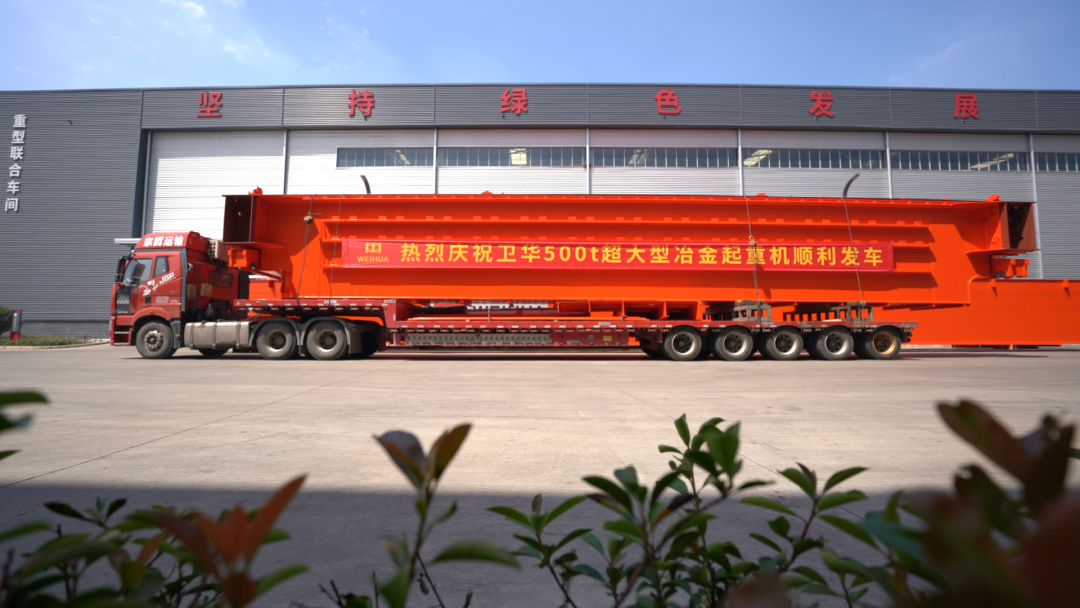 500t Ladle Crane Shipping to Steel Company